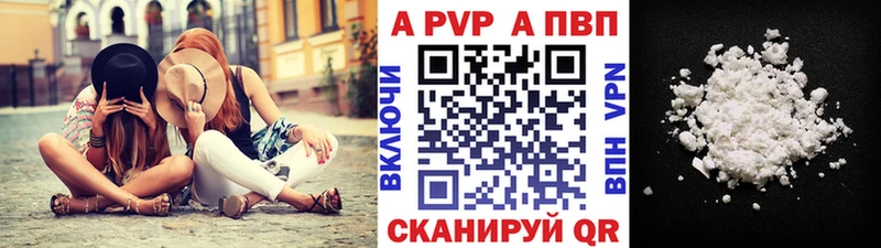 APVP СК КРИС  Реутов 