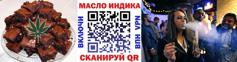 Cannafood конопля  Реутов 