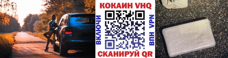 наркотики  Реутов  КОКАИН 99% 