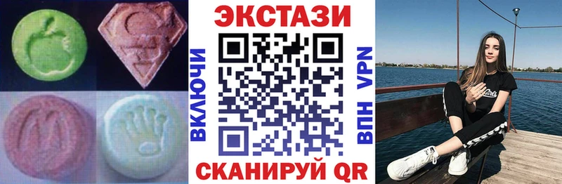 цена   гидра tor  Ecstasy круглые  Реутов 