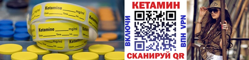 купить наркоту  Реутов  КЕТАМИН ketamine 