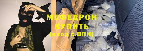 а пвп мука Балахна