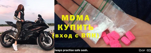 mdpv Армянск