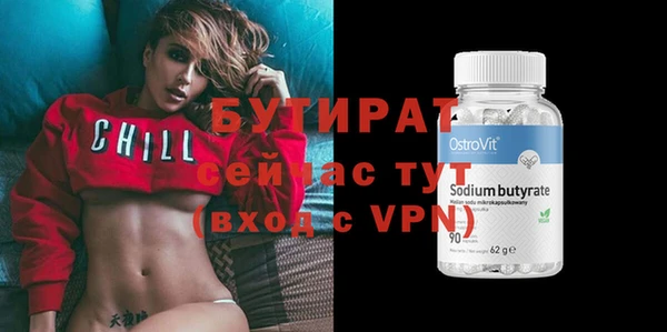ГАЛЛЮЦИНОГЕННЫЕ ГРИБЫ Балабаново