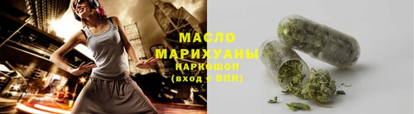 а пвп мука Балахна
