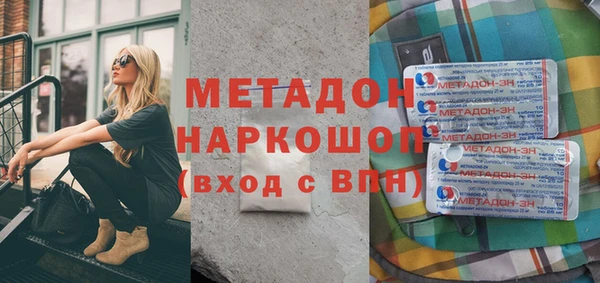 героин Баксан
