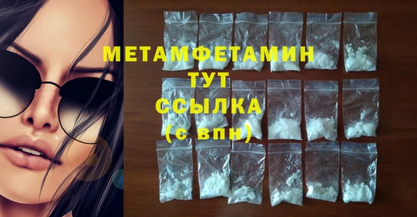 а пвп мука Балахна