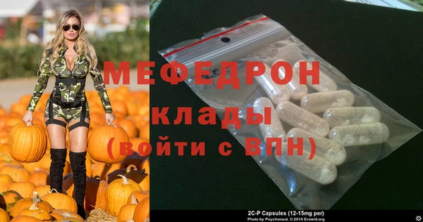 а пвп мука Балахна