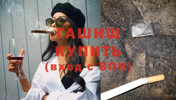 ГАЛЛЮЦИНОГЕННЫЕ ГРИБЫ Балабаново