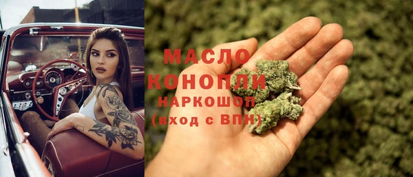 а пвп мука Балахна
