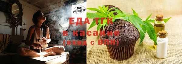 а пвп мука Балахна