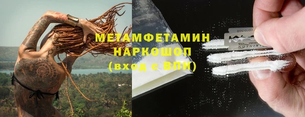 а пвп мука Балахна
