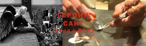 ГАЛЛЮЦИНОГЕННЫЕ ГРИБЫ Балабаново
