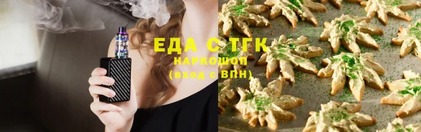ГАЛЛЮЦИНОГЕННЫЕ ГРИБЫ Балабаново