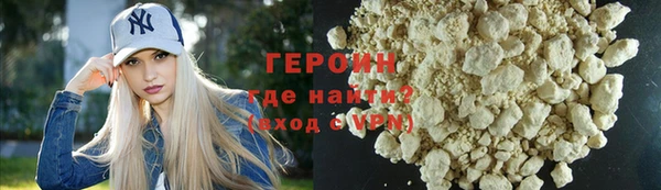 героин Баксан