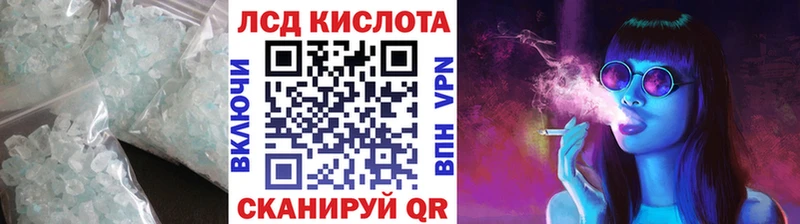 ЛСД экстази кислота Реутов
