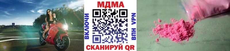 маркетплейс как зайти  Реутов  MDMA Molly 