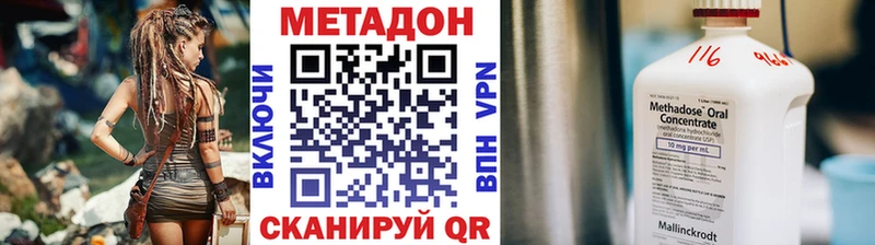 купить закладку  Реутов  МЕТАДОН мёд 