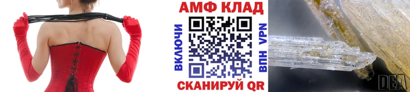 Метамфетамин мет  Реутов 