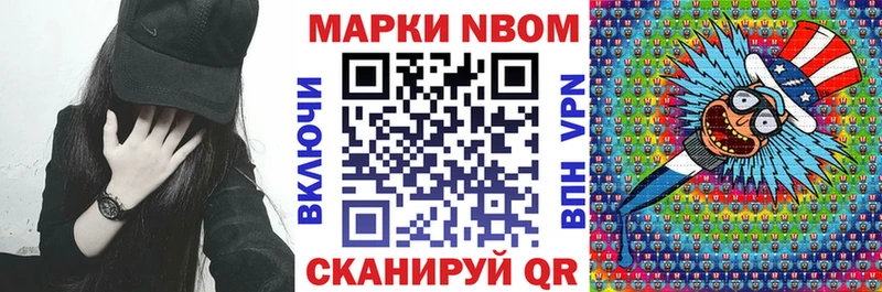 где купить   Реутов  гидра маркетплейс  Марки 25I-NBOMe 1,8мг 