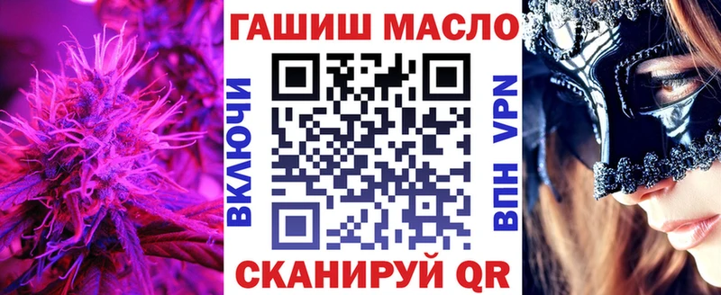 закладки  MEGA tor  ТГК вейп с тгк  Реутов 