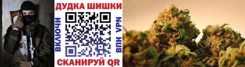 Бошки марихуана ГИДРОПОН  Реутов 